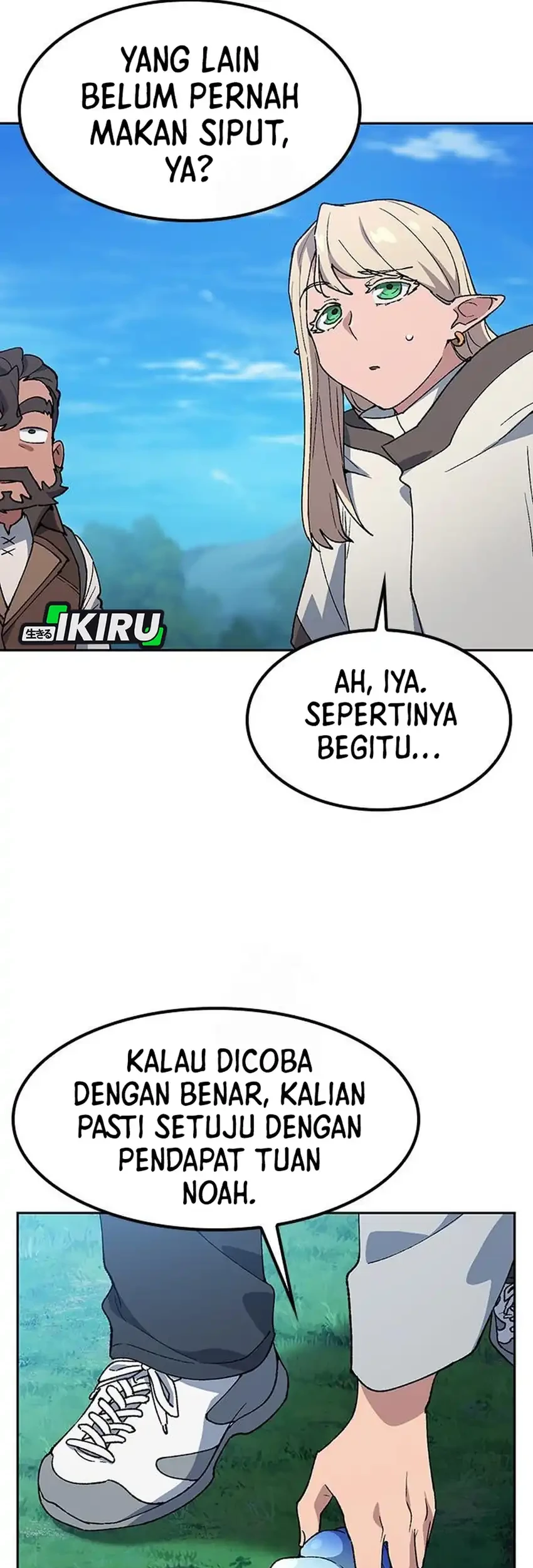 Healing Life Through Camping in Another World Chapter 94 - halaman 43