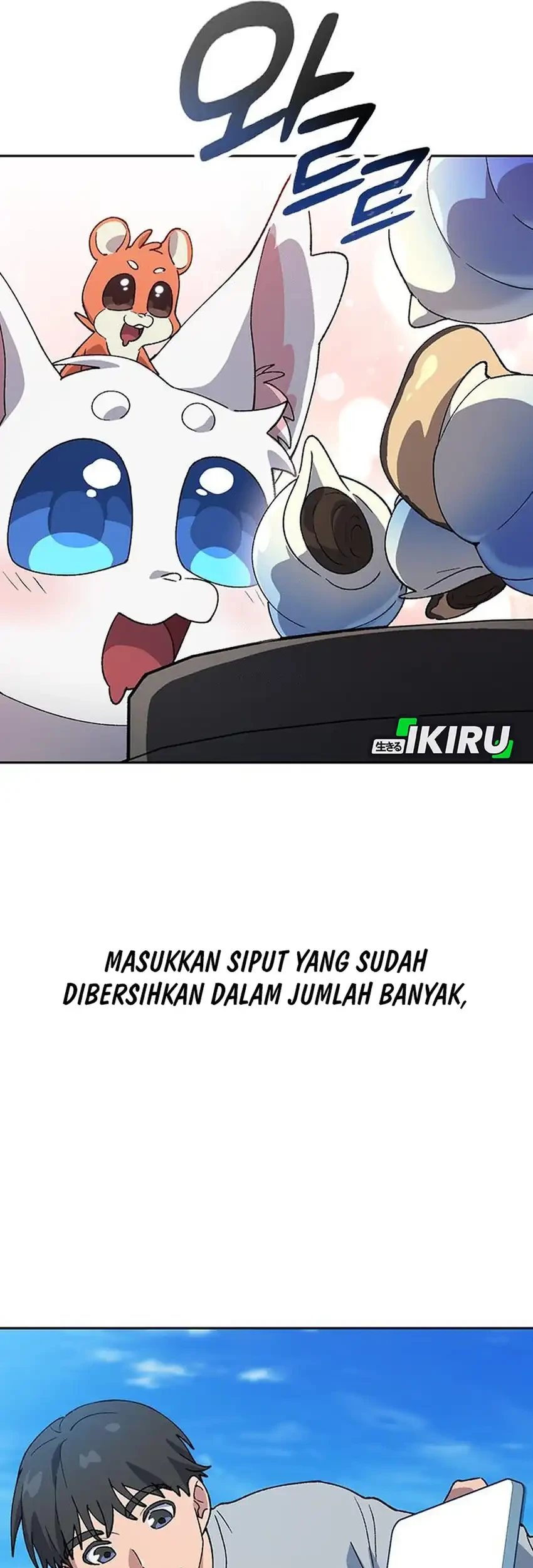 Healing Life Through Camping in Another World Chapter 94 - halaman 49