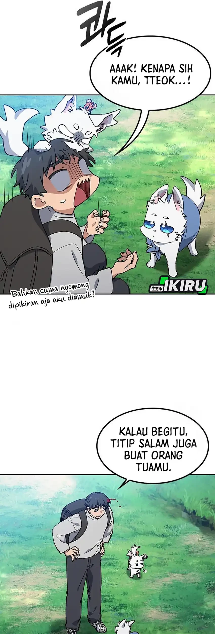 Healing Life Through Camping in Another World Chapter 94 - halaman 5