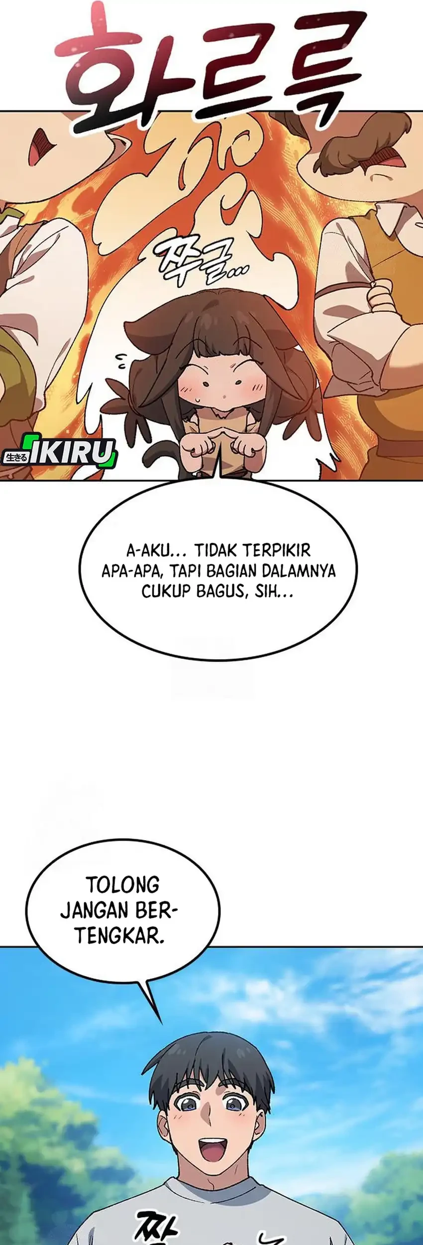 Healing Life Through Camping in Another World Chapter 95 - halaman 33