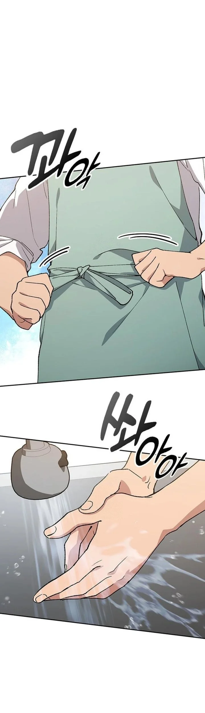 Healing Life Through Camping in Another World Chapter 96 - halaman 12