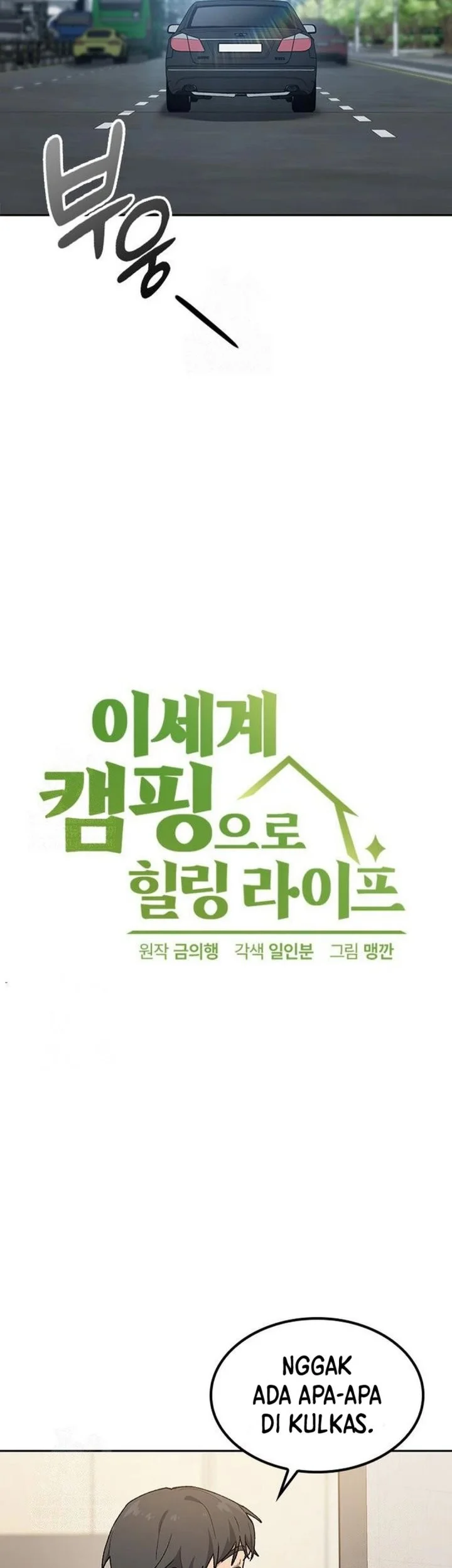 Healing Life Through Camping in Another World Chapter 97 - halaman 10