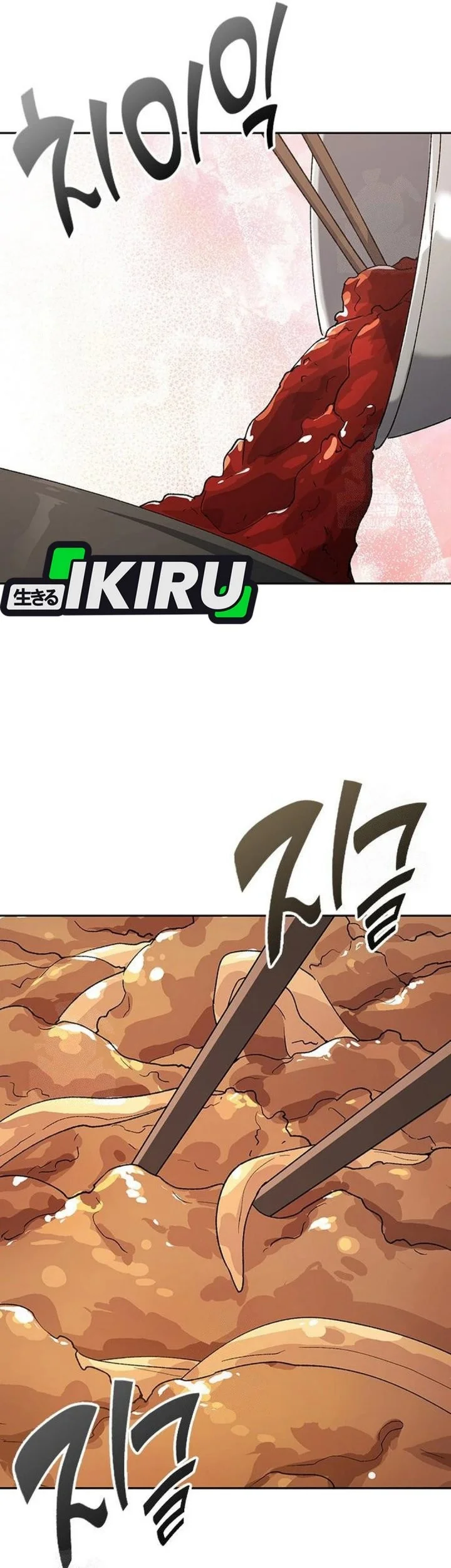 Healing Life Through Camping in Another World Chapter 97 - halaman 22