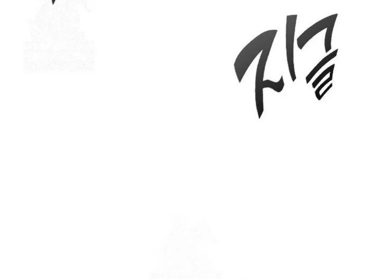 Healing Life Through Camping in Another World Chapter 97 - halaman 23