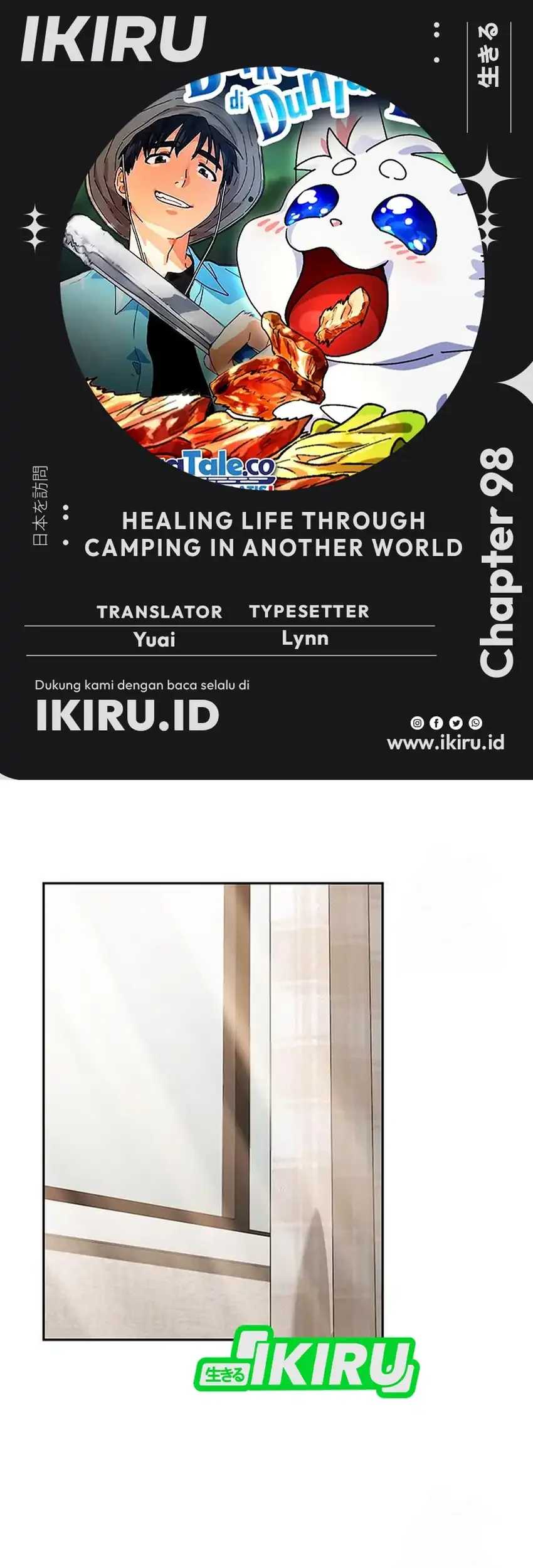 Healing Life Through Camping in Another World Chapter 98 - halaman 1