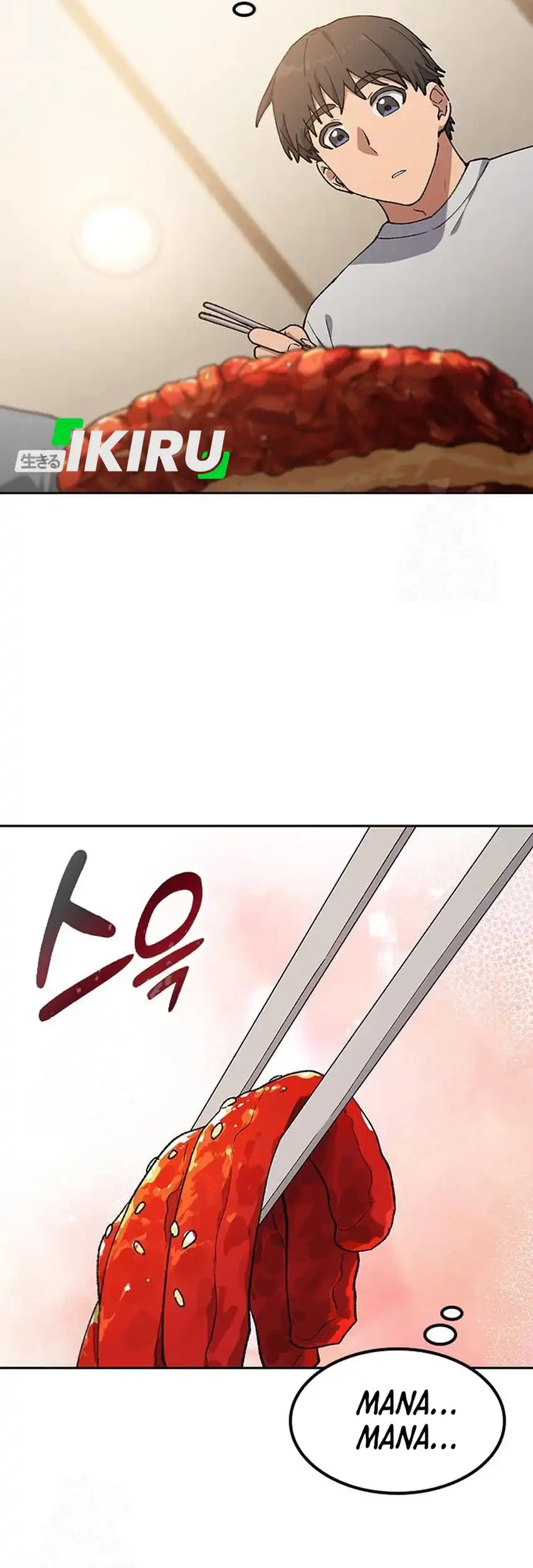 Healing Life Through Camping in Another World Chapter 98 - halaman 45