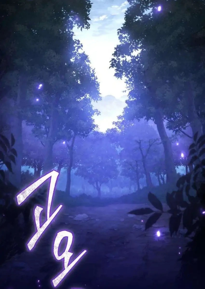 Healing With Drubly Chapter 10 - halaman 102
