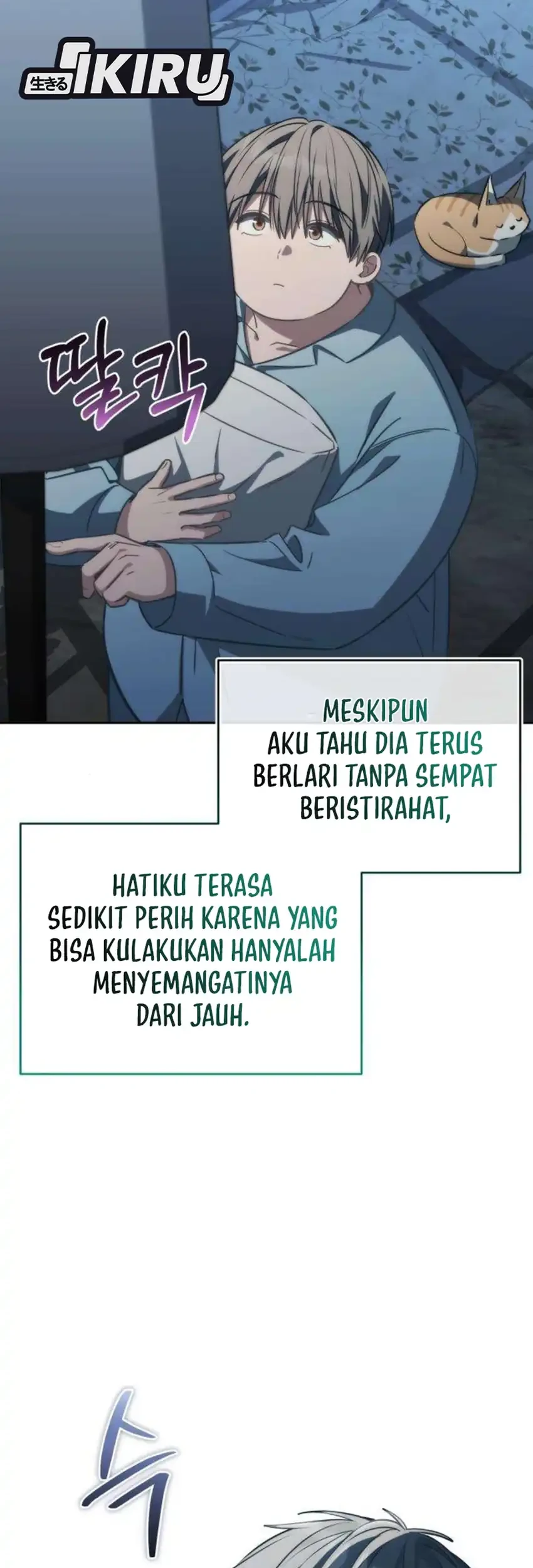 Healing With Drubly Chapter 10 - halaman 82