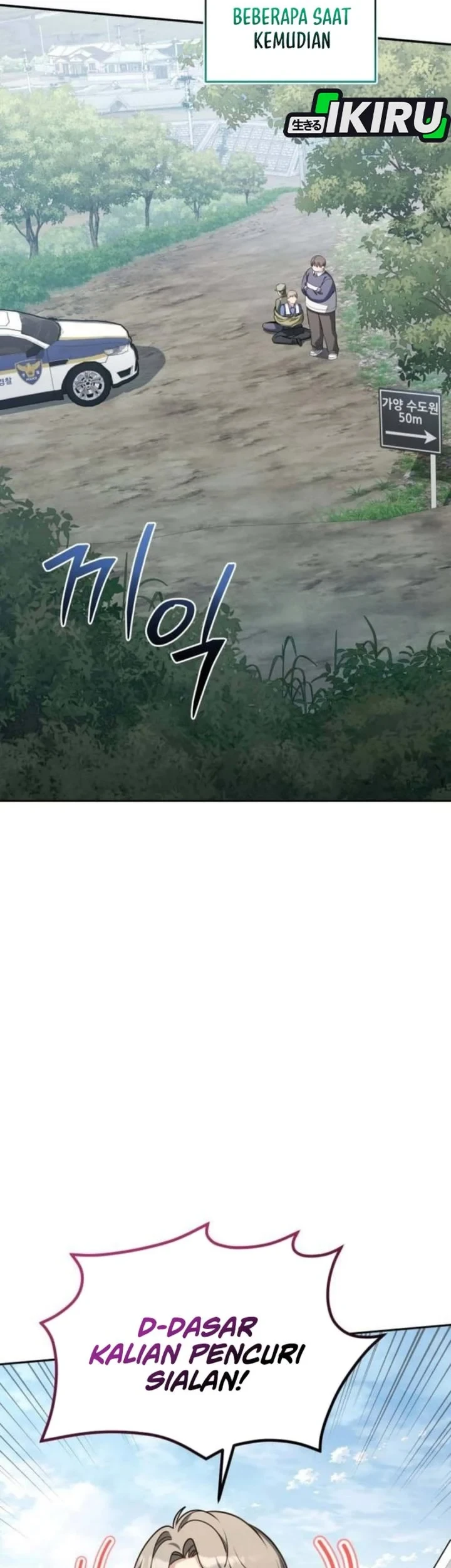 Healing With Drubly Chapter 11 - halaman 71