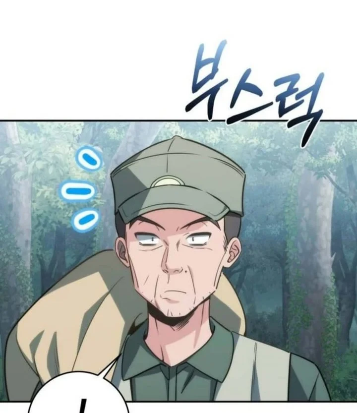Healing With Drubly Chapter 11 - halaman 8