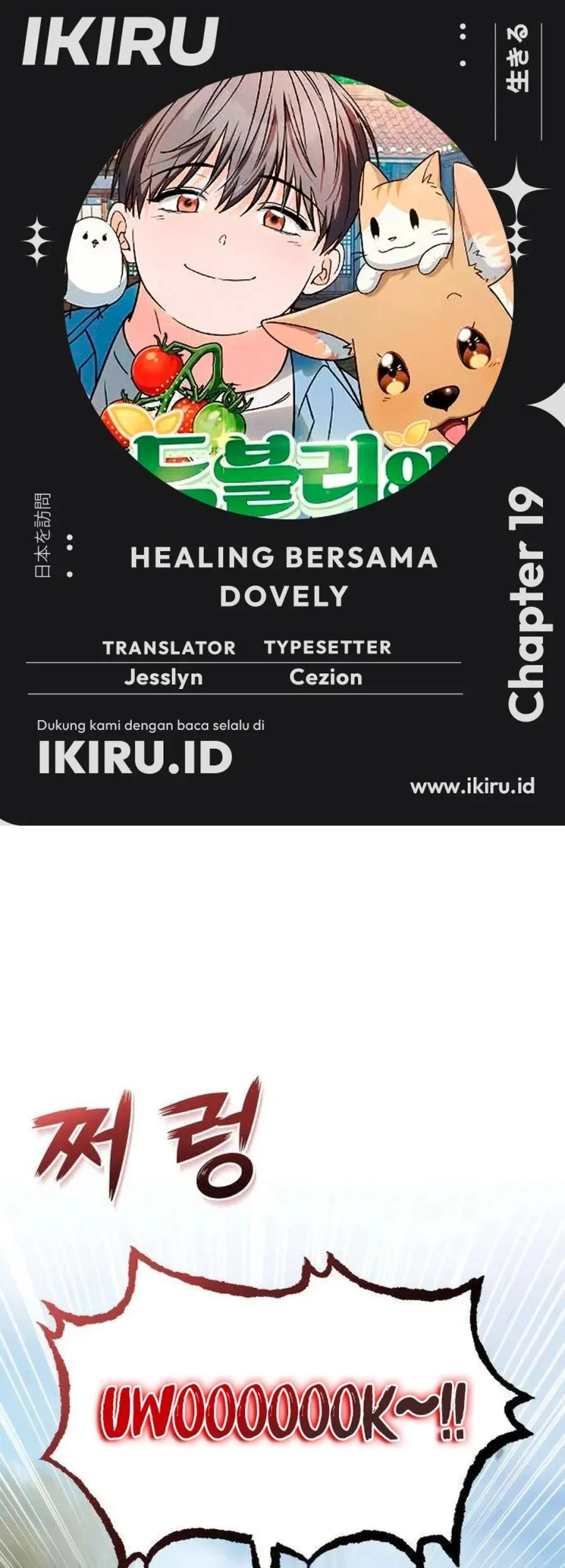 Healing With Drubly Chapter 19 - halaman 1