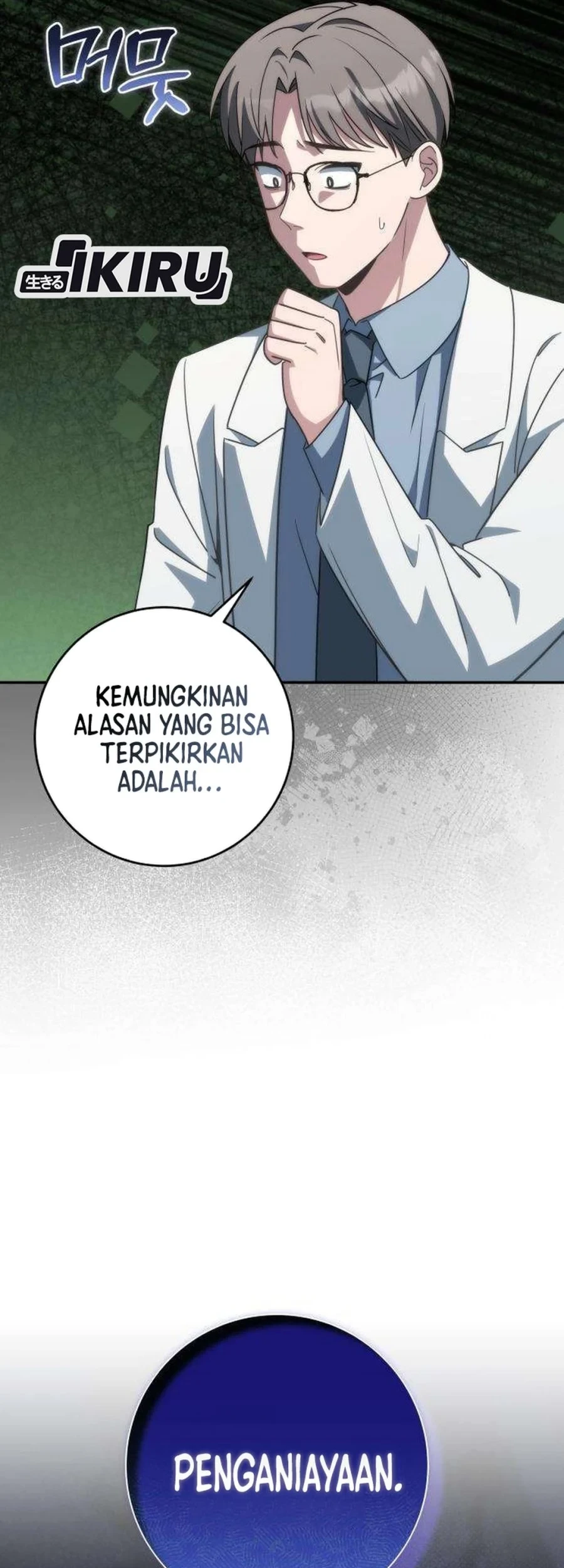 Healing With Drubly Chapter 20 - halaman 54