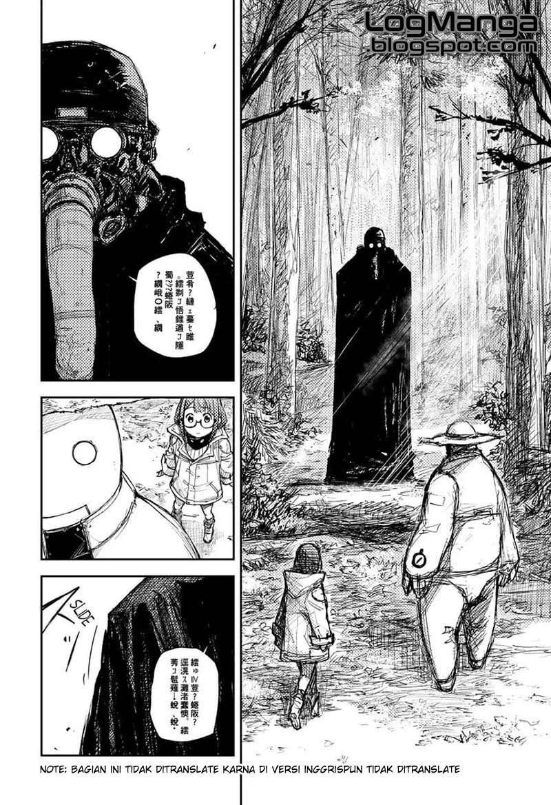 Heart Gear Chapter 1 - halaman 44