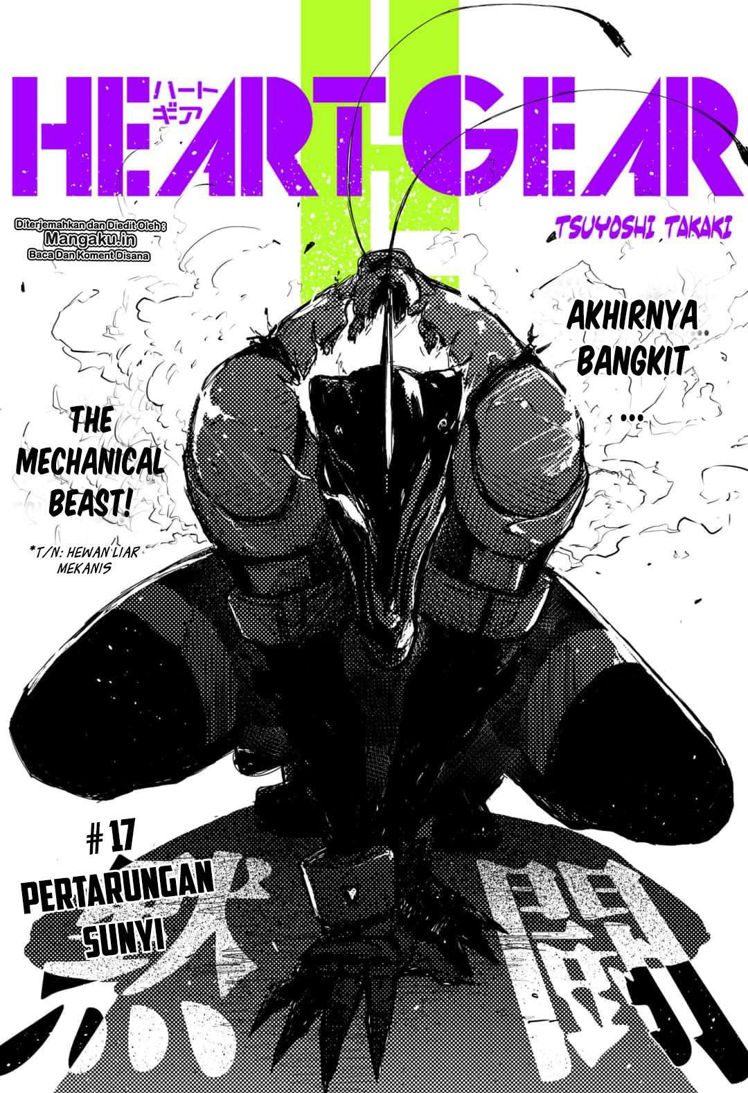 Heart Gear Chapter 17 - halaman 3