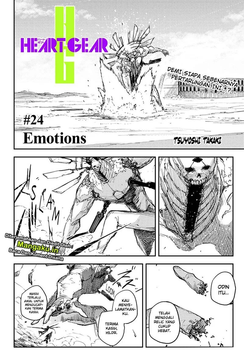 Heart Gear Chapter 24 - halaman 4