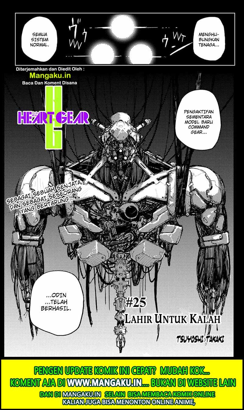 Heart Gear Chapter 25 - halaman 3