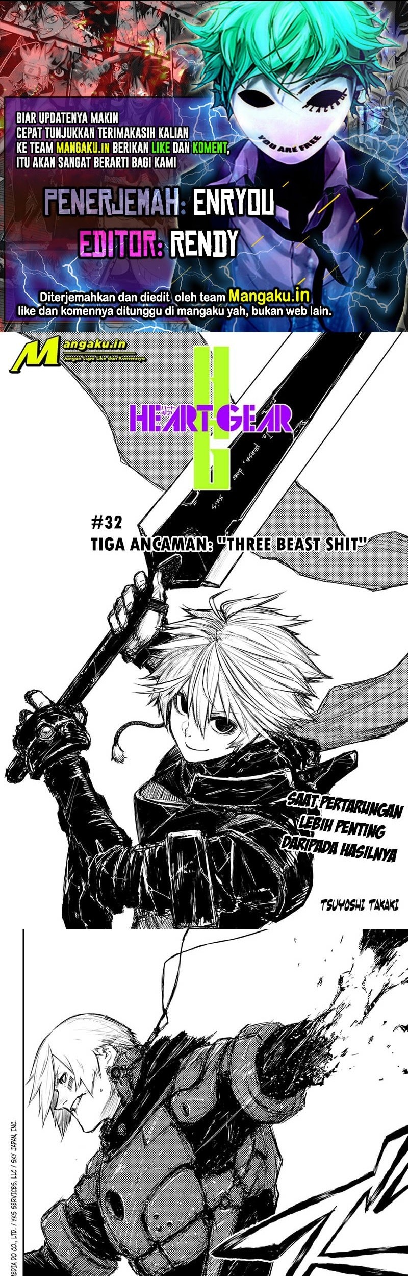 Heart Gear Chapter 32 - halaman 1