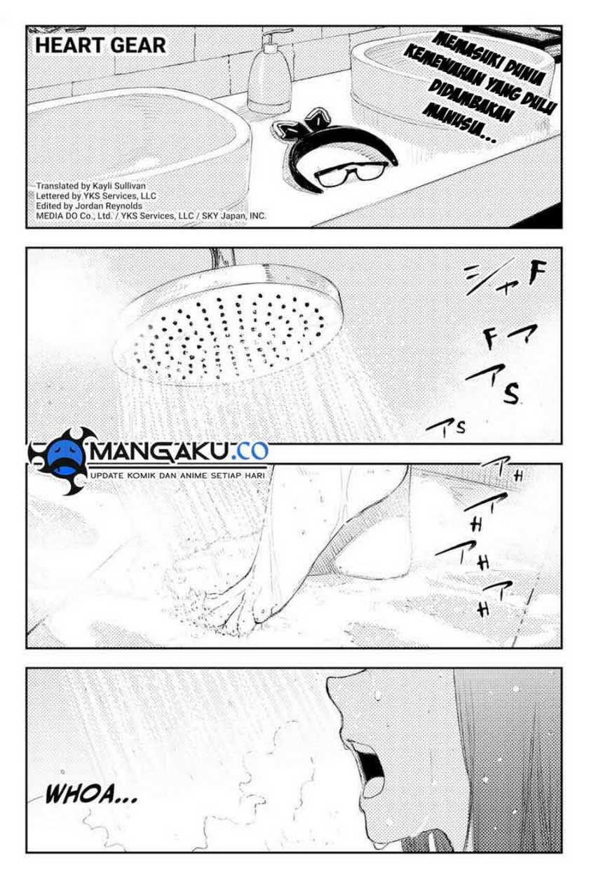 Heart Gear Chapter 45 - halaman 2