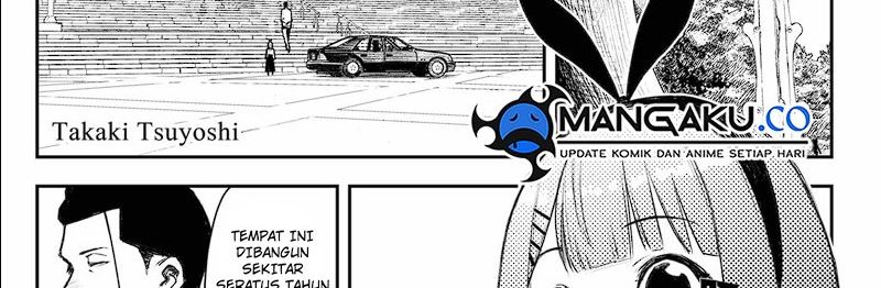 Heart Gear Chapter 48 - halaman 5