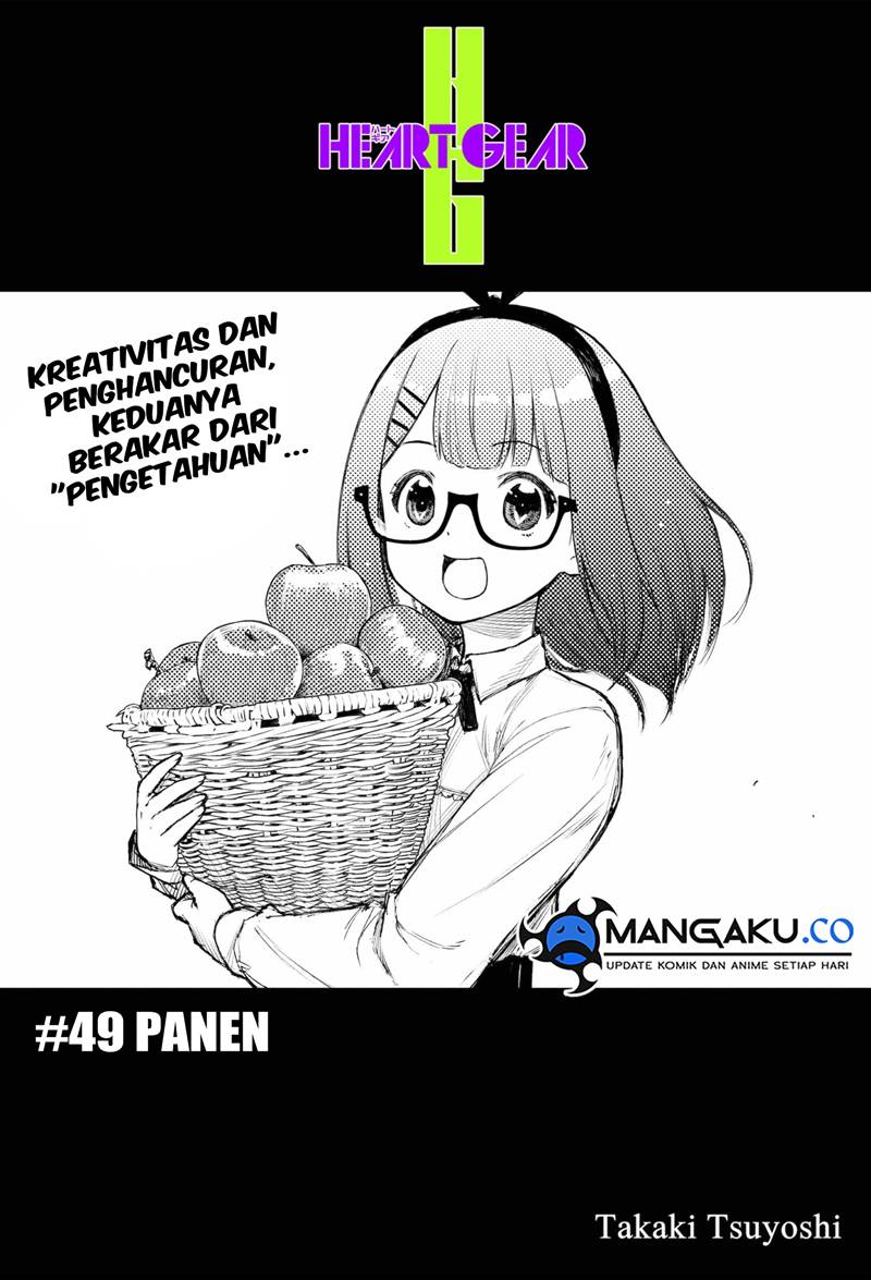 Heart Gear Chapter 49 - halaman 2