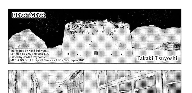 Heart Gear Chapter 52 - halaman 3