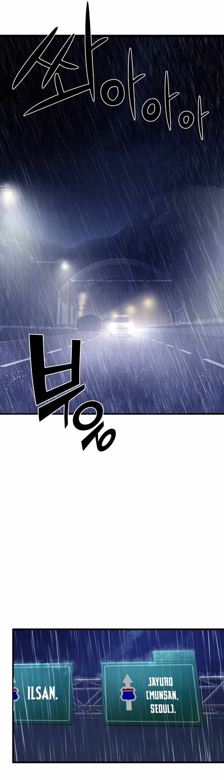 Heart-Pounding Ghostly Poem Chapter 1 - halaman 60