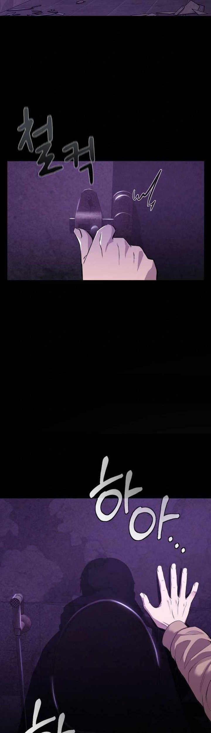 Heart-Pounding Ghostly Poem Chapter 1 - halaman 8