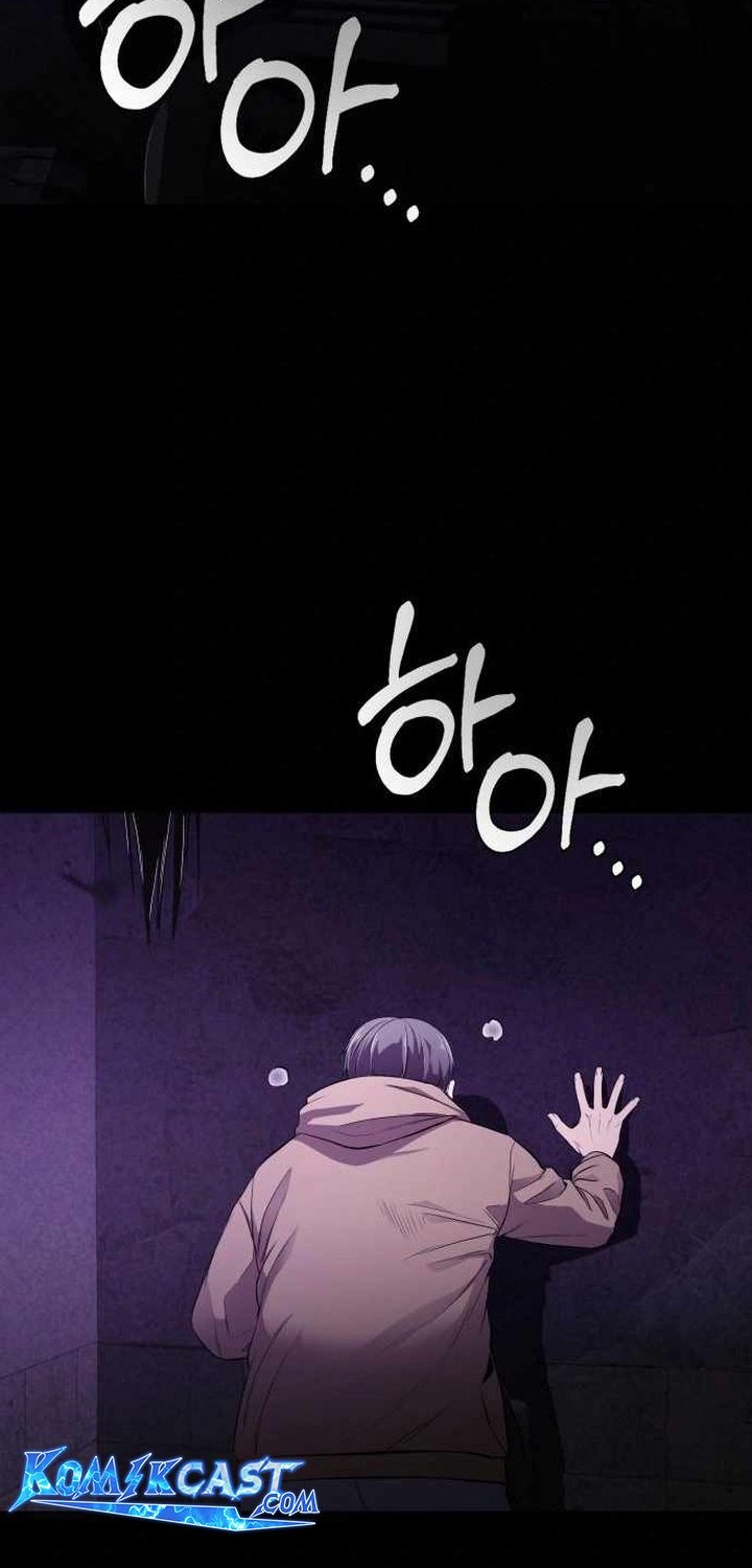 Heart-Pounding Ghostly Poem Chapter 1 - halaman 9