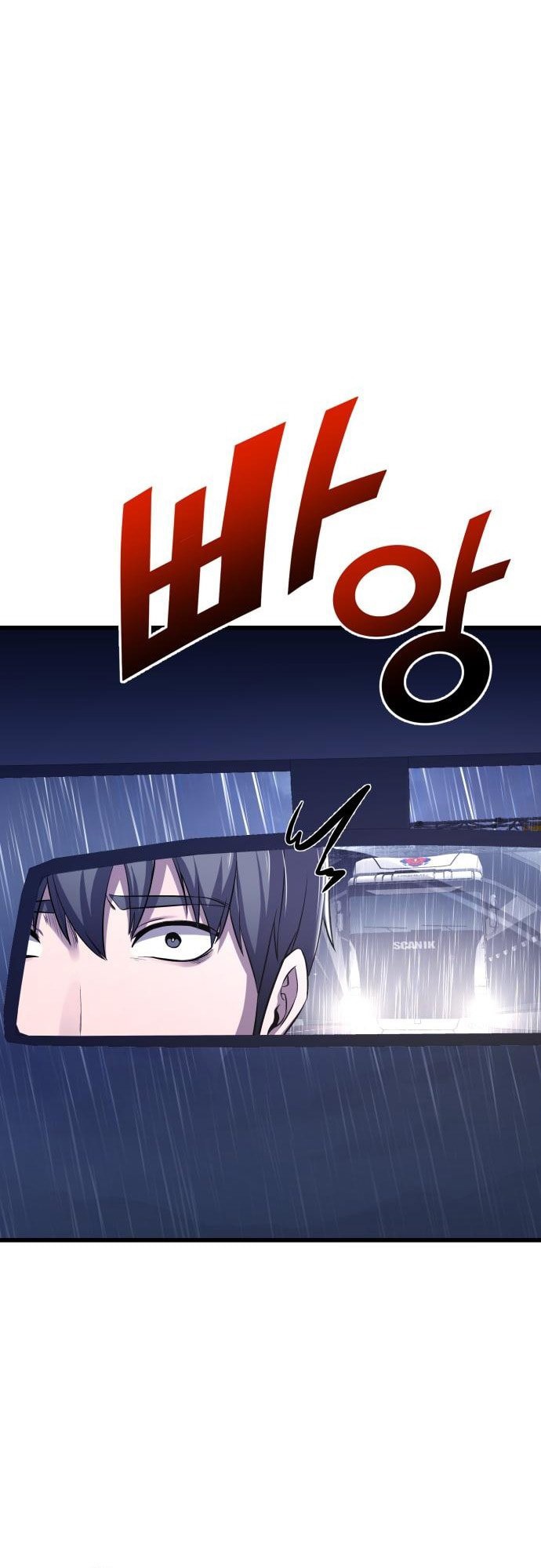 Heart-Pounding Ghostly Poem Chapter 2 - halaman 76