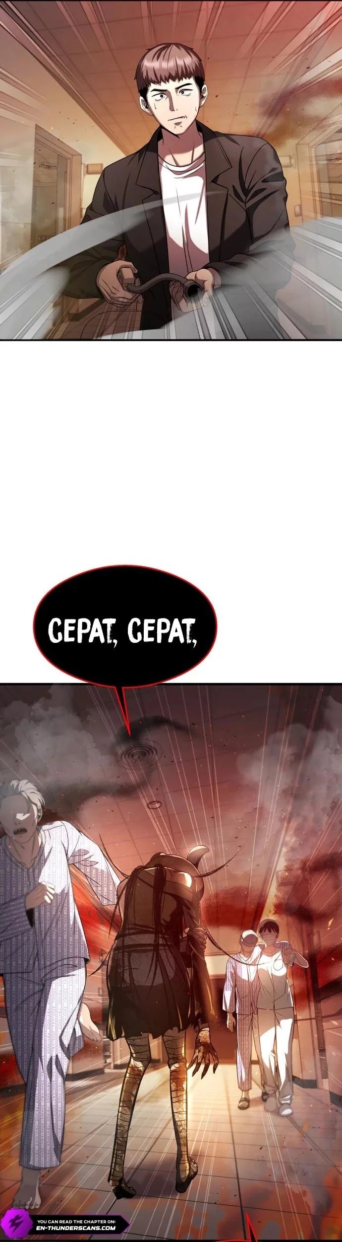 Heart-Pounding Ghostly Poem Chapter 29 - halaman 76