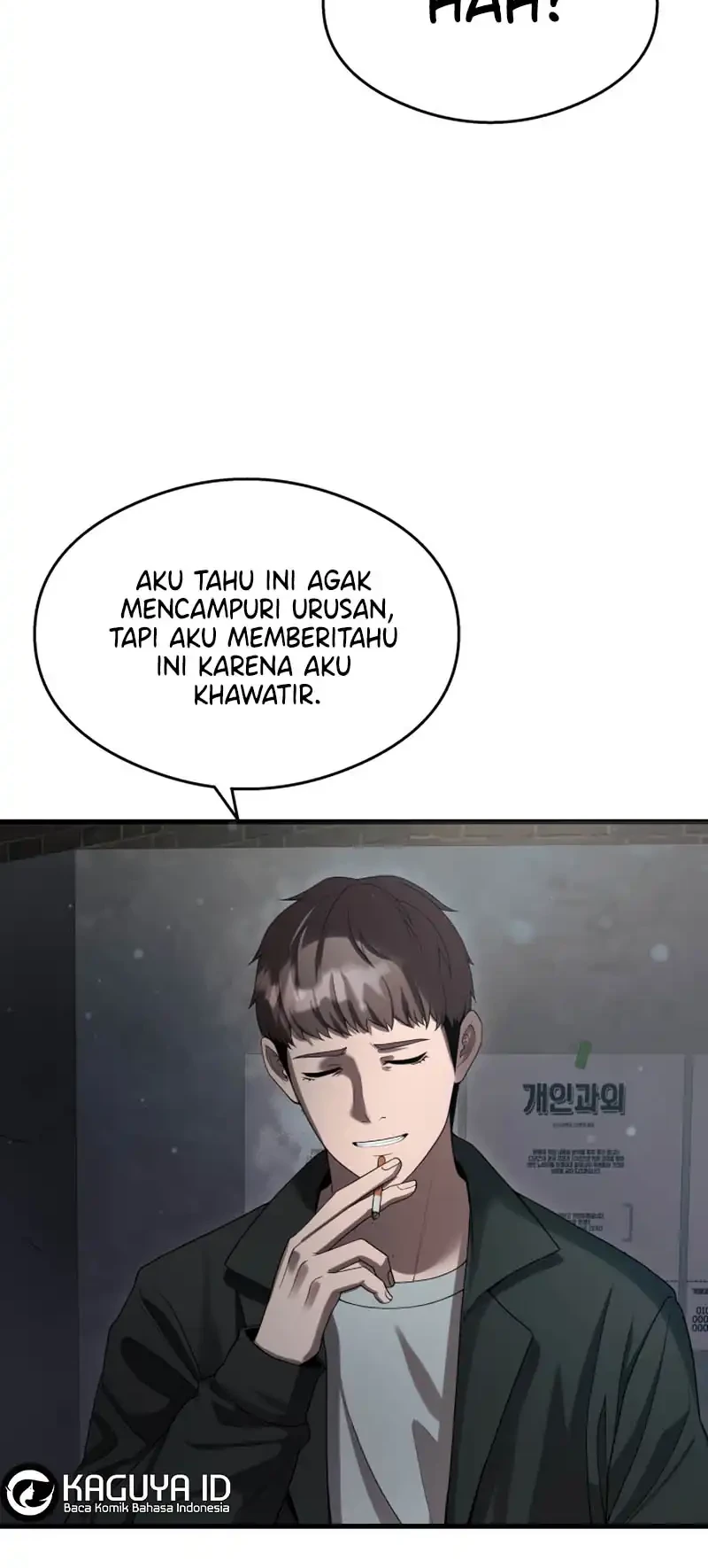 Heart-Pounding Ghostly Poem Chapter 39 - halaman 50
