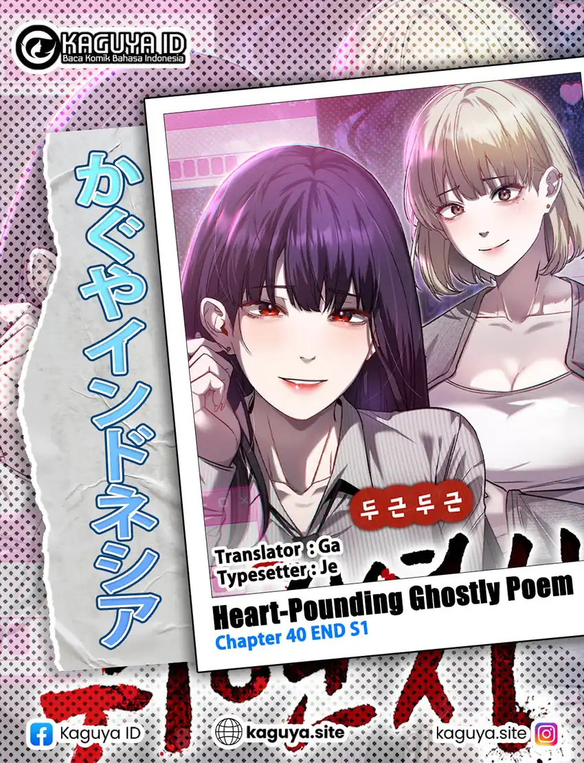 Heart-Pounding Ghostly Poem Chapter 40 - halaman 1