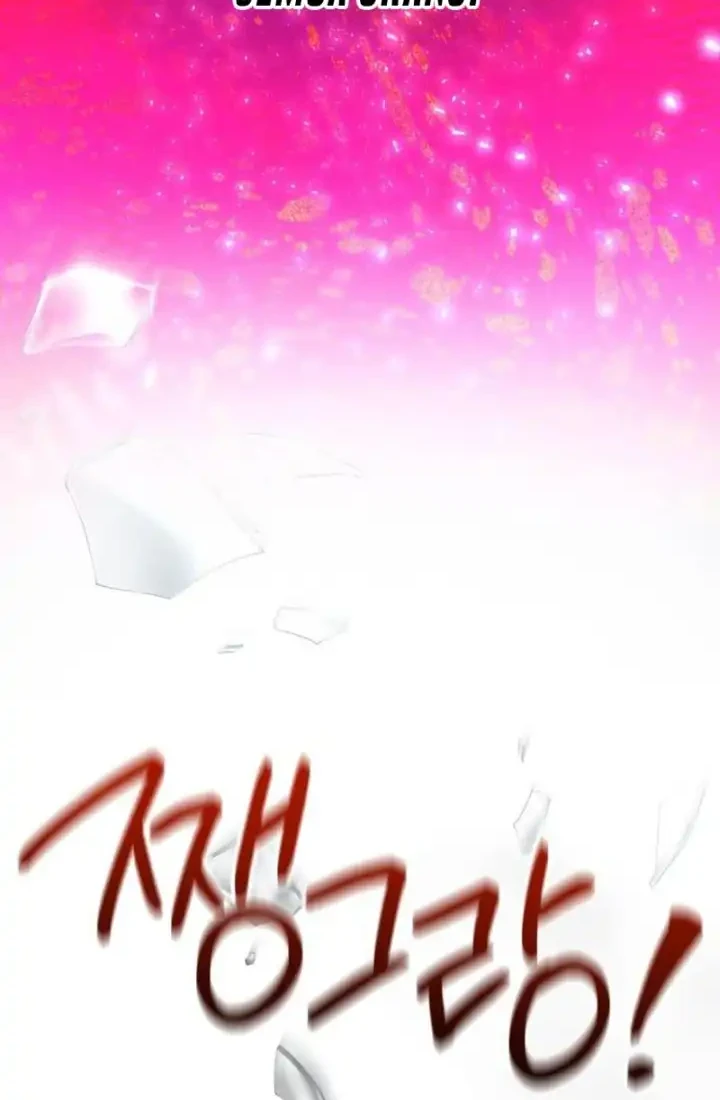 Heart-Pounding Ghostly Poem Chapter 45 - halaman 75