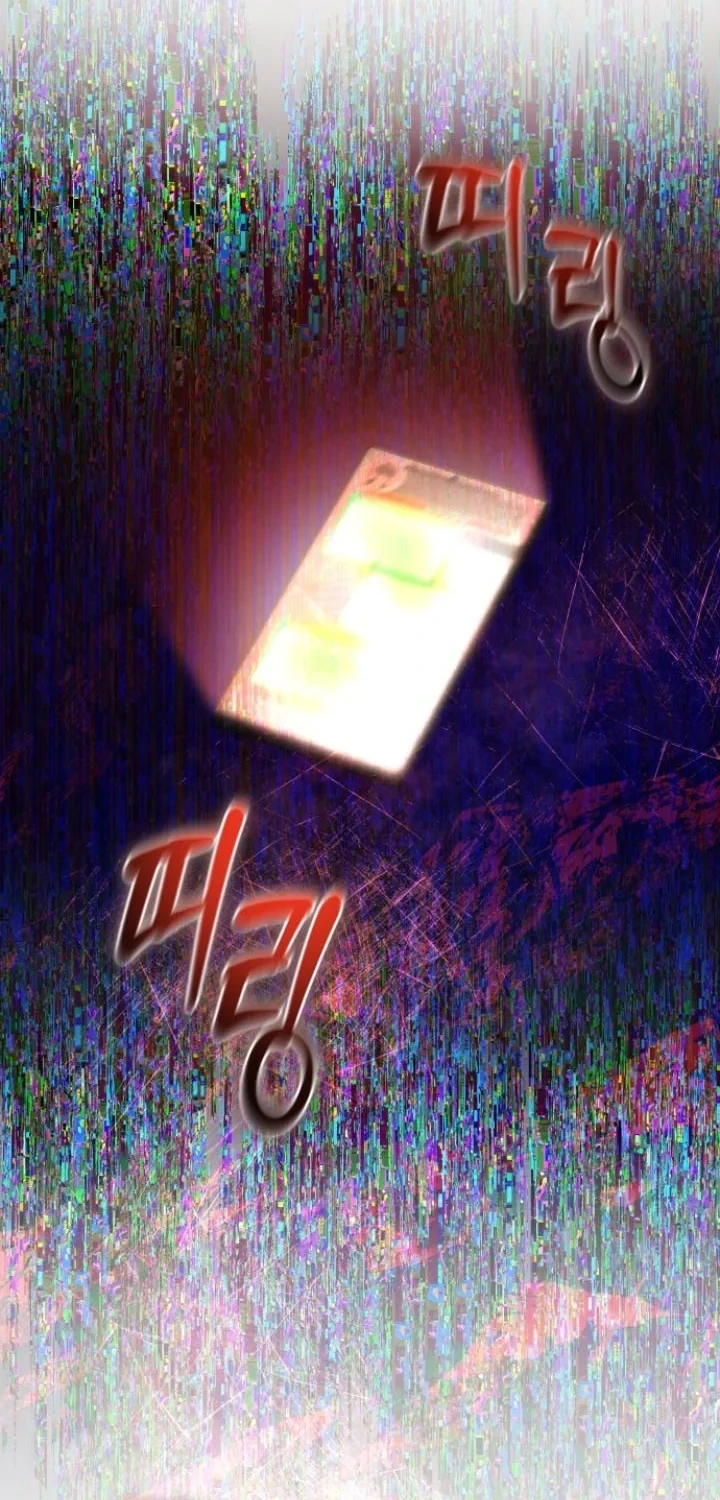 Heart-Pounding Ghostly Poem Chapter 50 - halaman 44