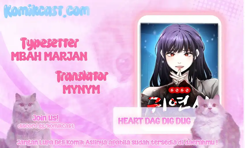 Heart-Pounding Ghostly Poem Chapter 51 - halaman 1