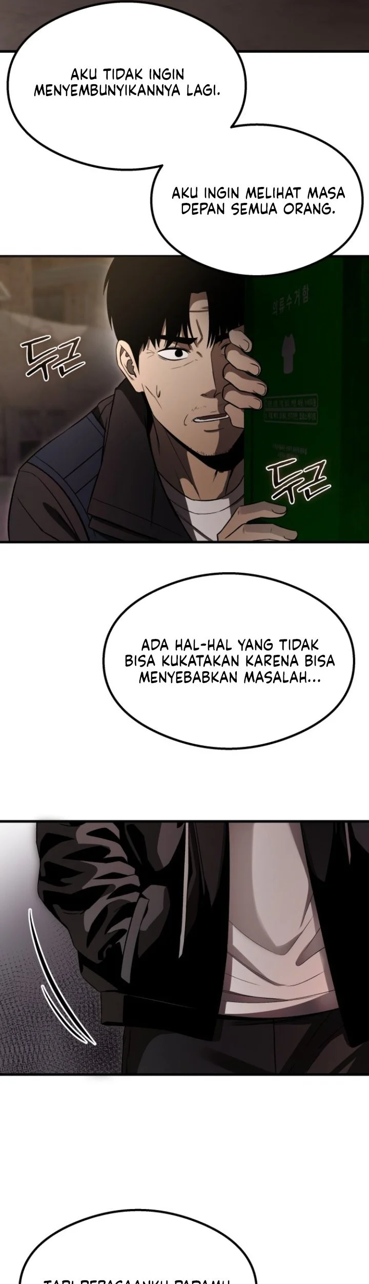Heart-Pounding Ghostly Poem Chapter 54 - halaman 19