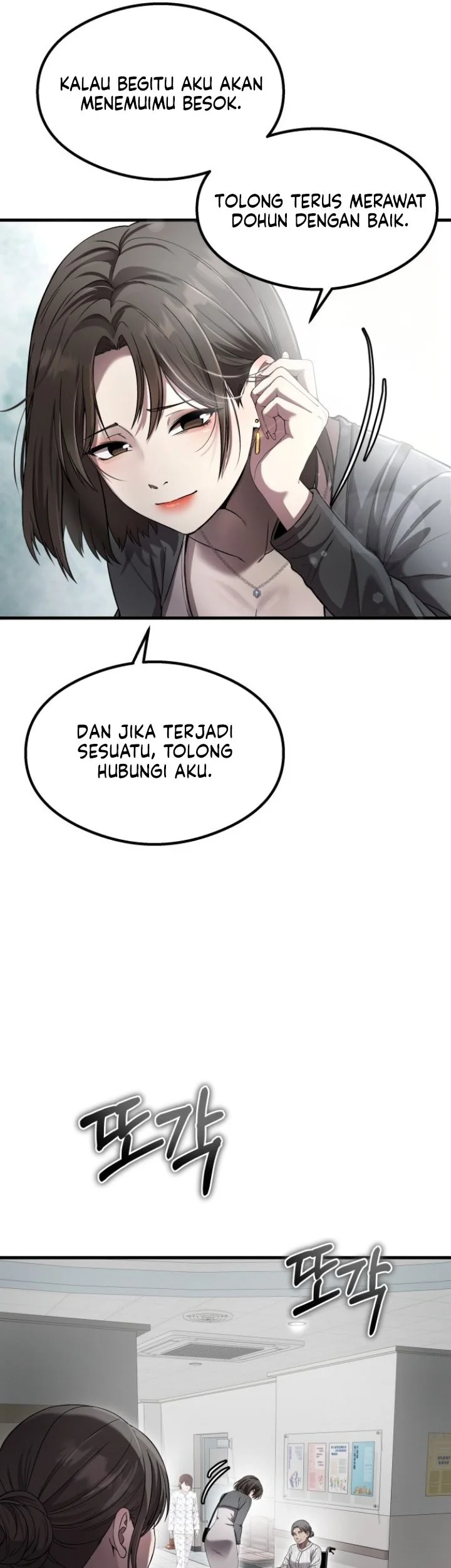 Heart-Pounding Ghostly Poem Chapter 55 - halaman 7