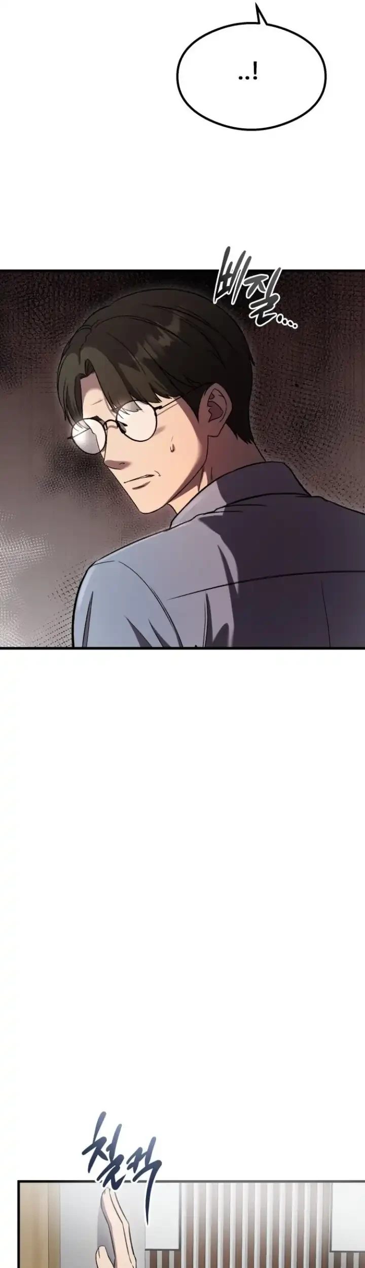 Heart-Pounding Ghostly Poem Chapter 56 - halaman 40