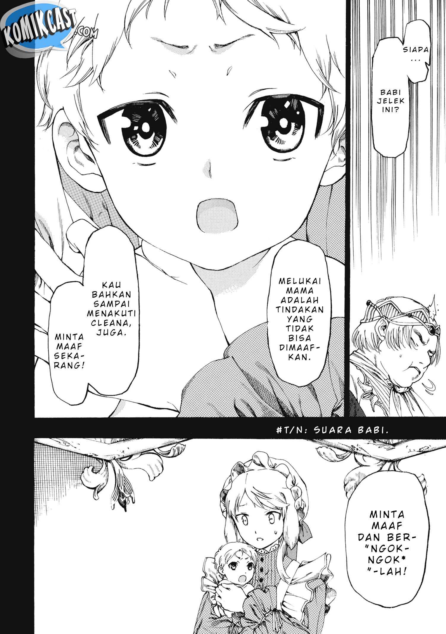 Heart-Warming Meals with Mother Fenrir Chapter 1 - halaman 21