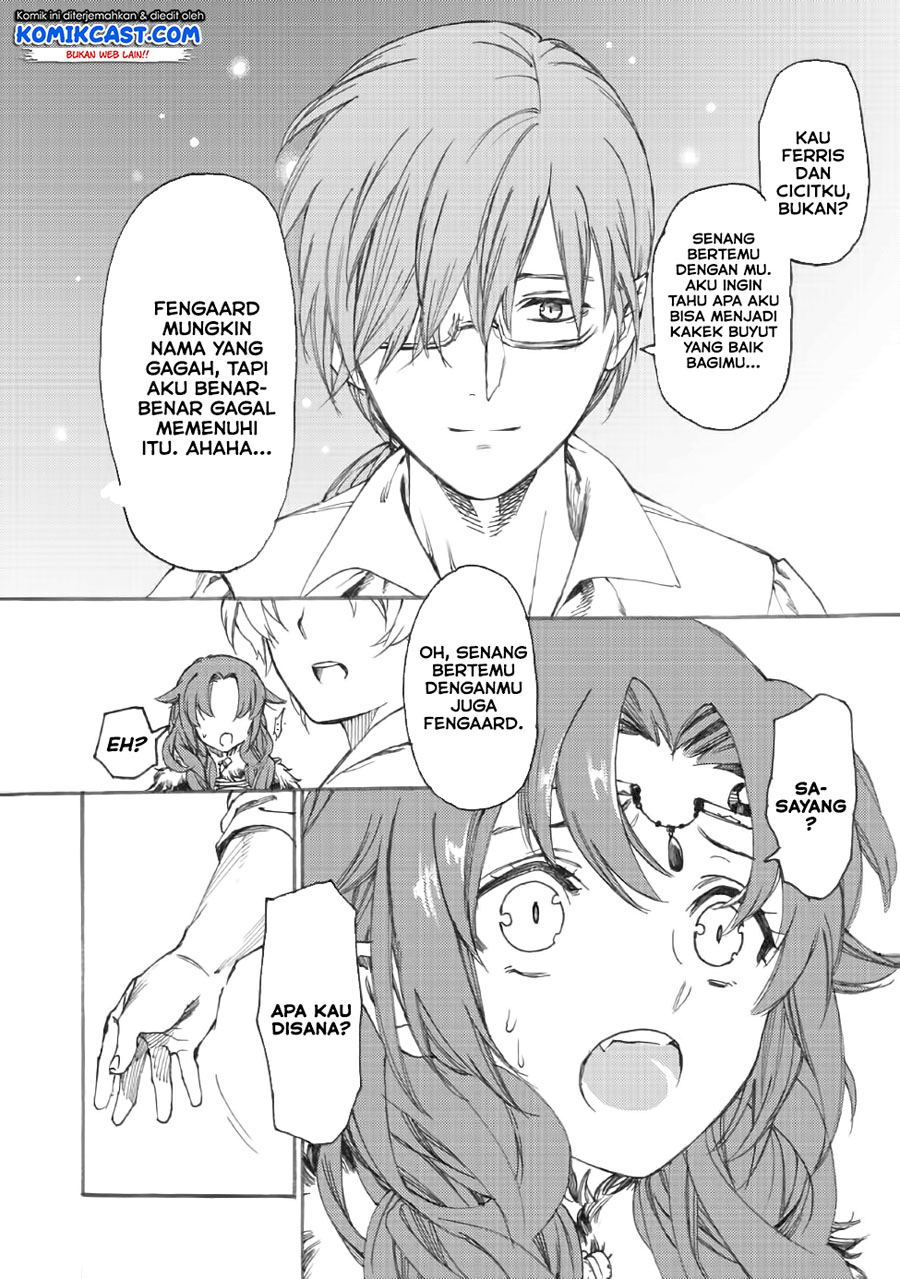 Heart-Warming Meals with Mother Fenrir Chapter 11 - halaman 13