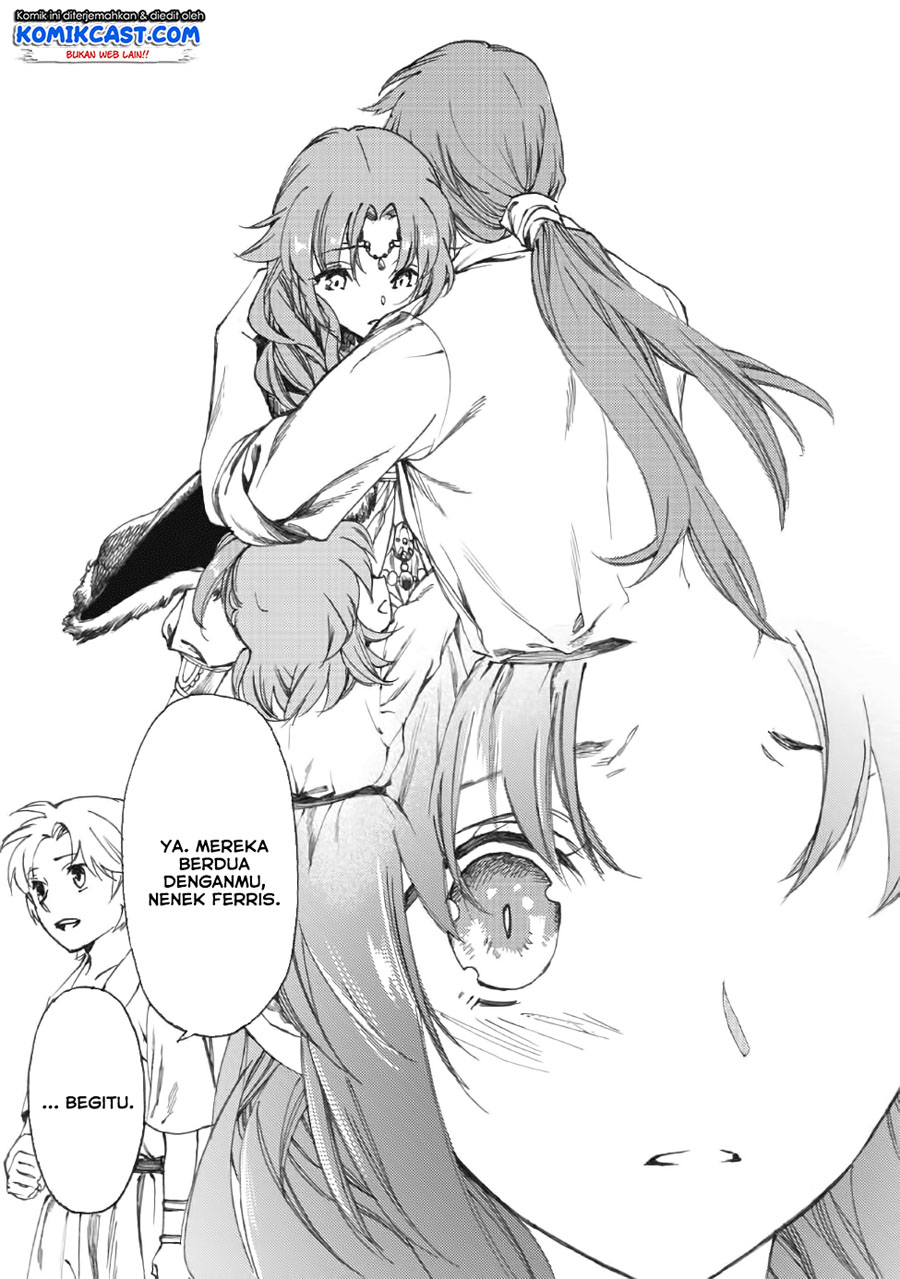 Heart-Warming Meals with Mother Fenrir Chapter 11 - halaman 14