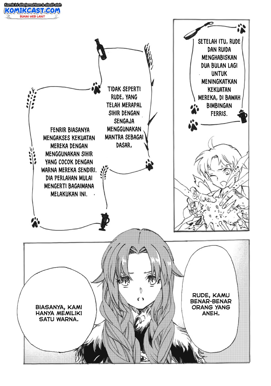 Heart-Warming Meals with Mother Fenrir Chapter 11 - halaman 20
