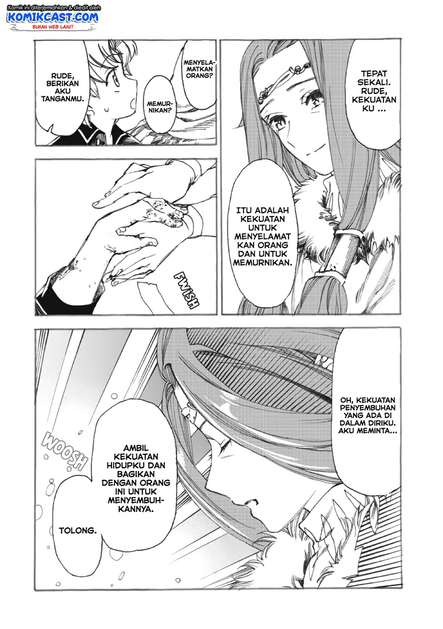 Heart-Warming Meals with Mother Fenrir Chapter 11 - halaman 23