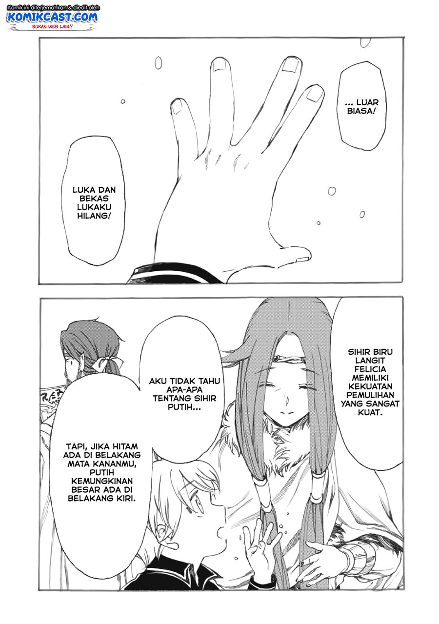 Heart-Warming Meals with Mother Fenrir Chapter 11 - halaman 24