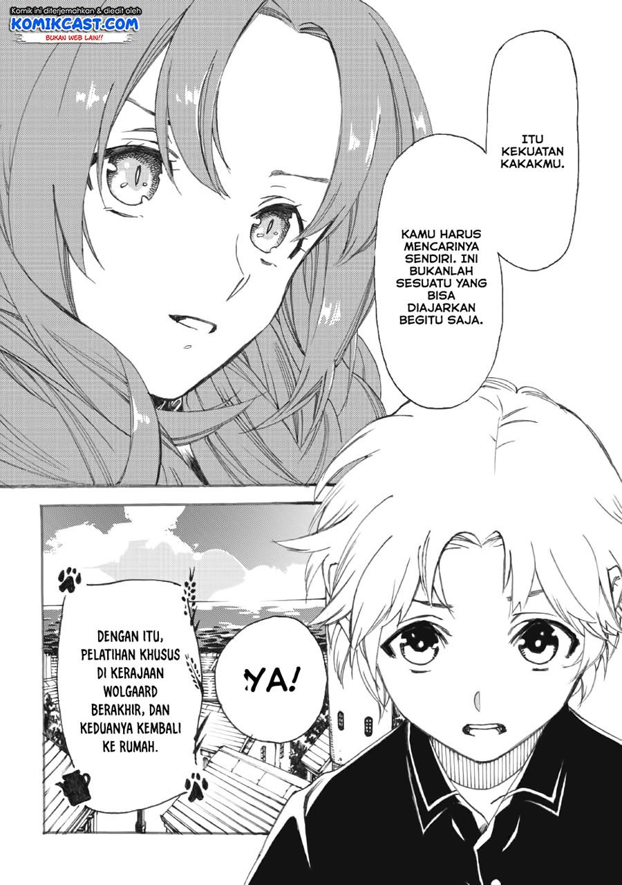 Heart-Warming Meals with Mother Fenrir Chapter 11 - halaman 25