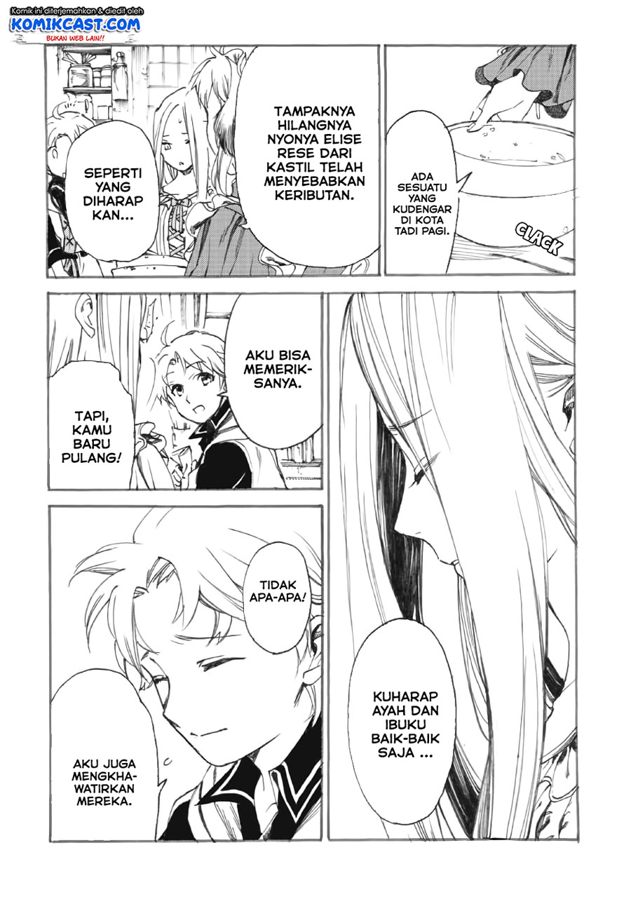 Heart-Warming Meals with Mother Fenrir Chapter 11 - halaman 29