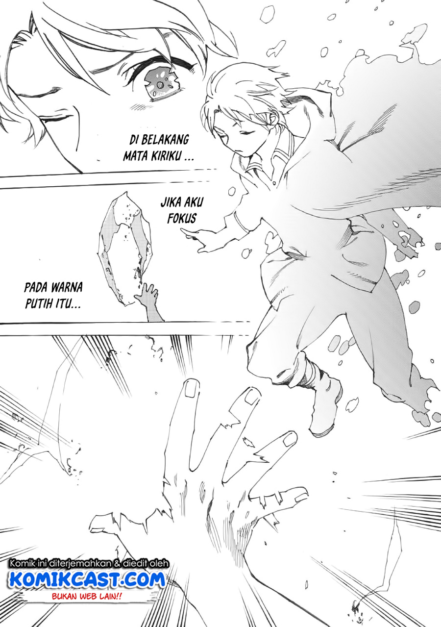 Heart-Warming Meals with Mother Fenrir Chapter 12 - halaman 11