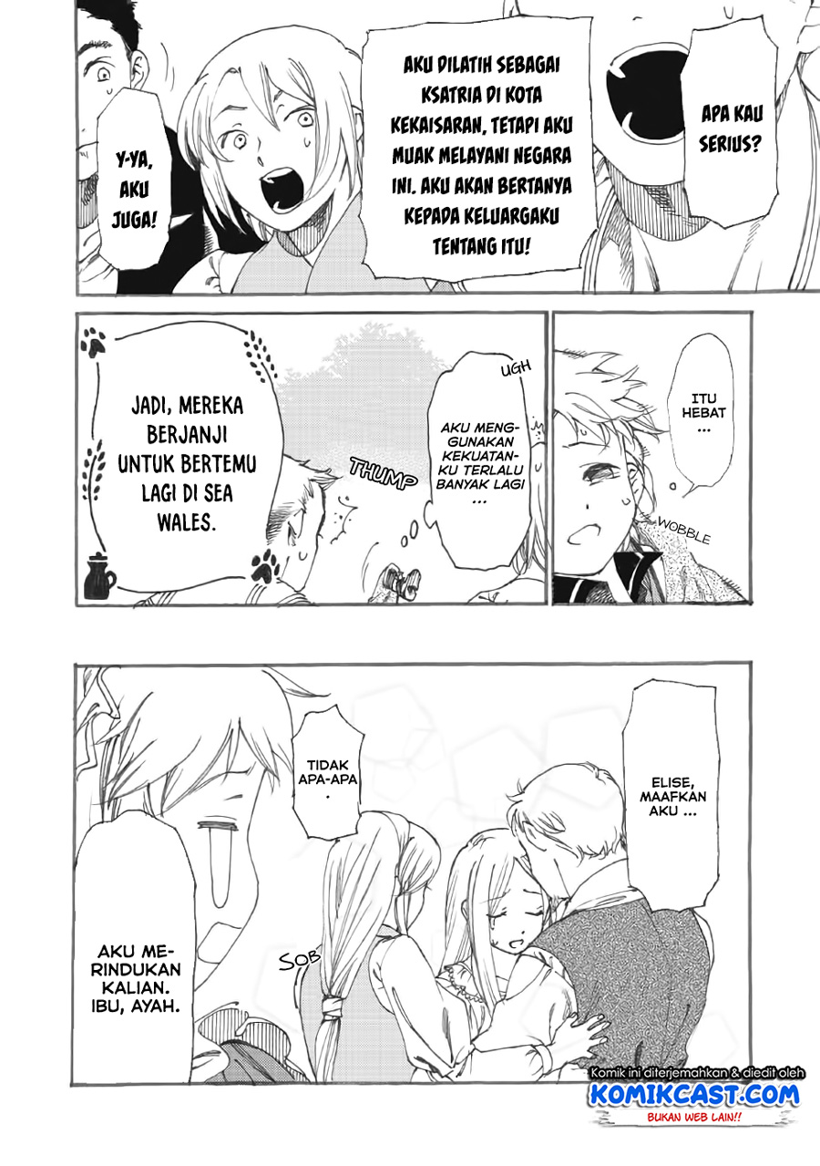 Heart-Warming Meals with Mother Fenrir Chapter 12 - halaman 18