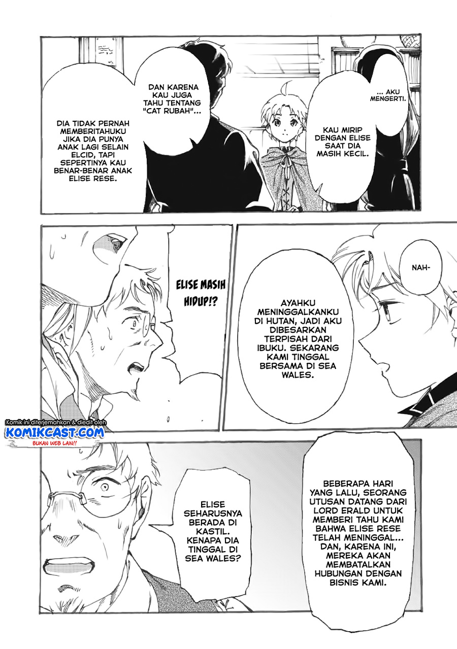 Heart-Warming Meals with Mother Fenrir Chapter 12 - halaman 4