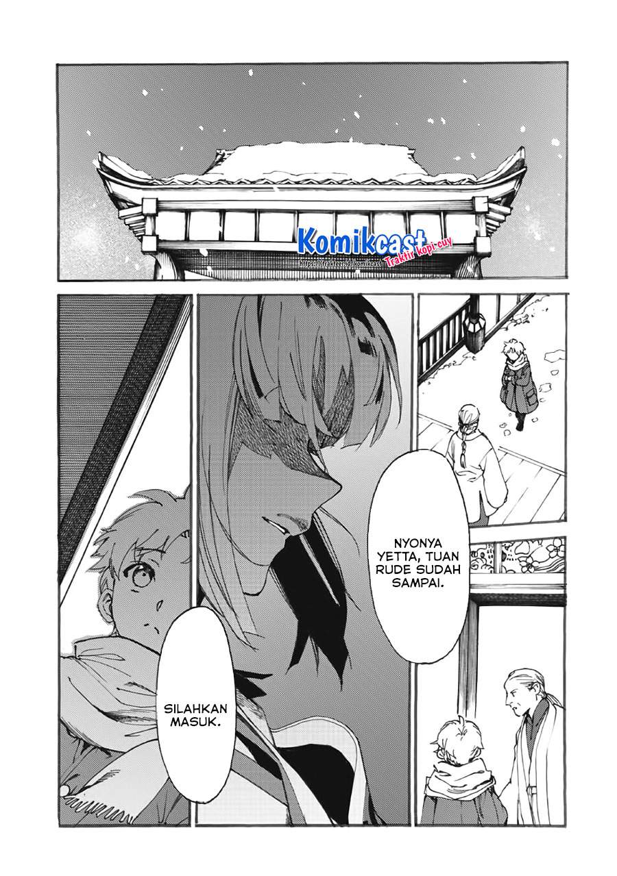 Heart-Warming Meals with Mother Fenrir Chapter 14.2 - halaman 15